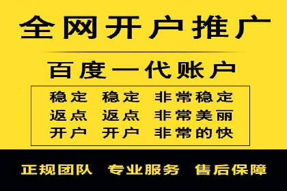 开户即享高返点：快速盈利的秘诀